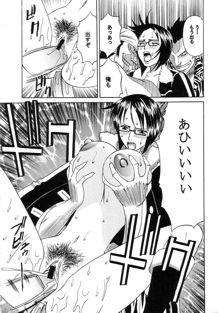 (C62) [Yamamoto J.K (Yamamoto Yoshifumi)] POWER 5 (ONE PIECE) page 20 full