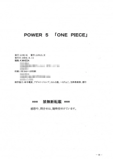 (C62) [Yamamoto J.K (Yamamoto Yoshifumi)] POWER 5 (ONE PIECE) - page 29