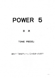 (C62) [Yamamoto J.K (Yamamoto Yoshifumi)] POWER 5 (ONE PIECE) - page 3