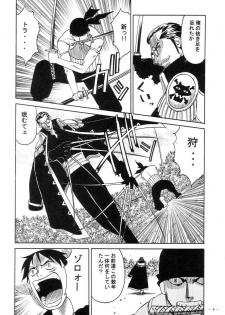 (C62) [Yamamoto J.K (Yamamoto Yoshifumi)] POWER 5 (ONE PIECE) - page 7