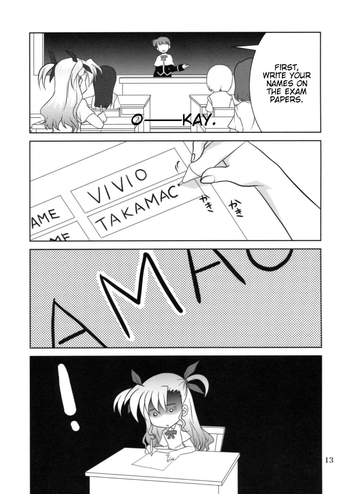 (C74) [PLUM (Kanna)] Mahou Shoujo Magical SEED OTHER (Mahou Shoujo Lyrical Nanoha) [English] [Slayerjammer] page 12 full