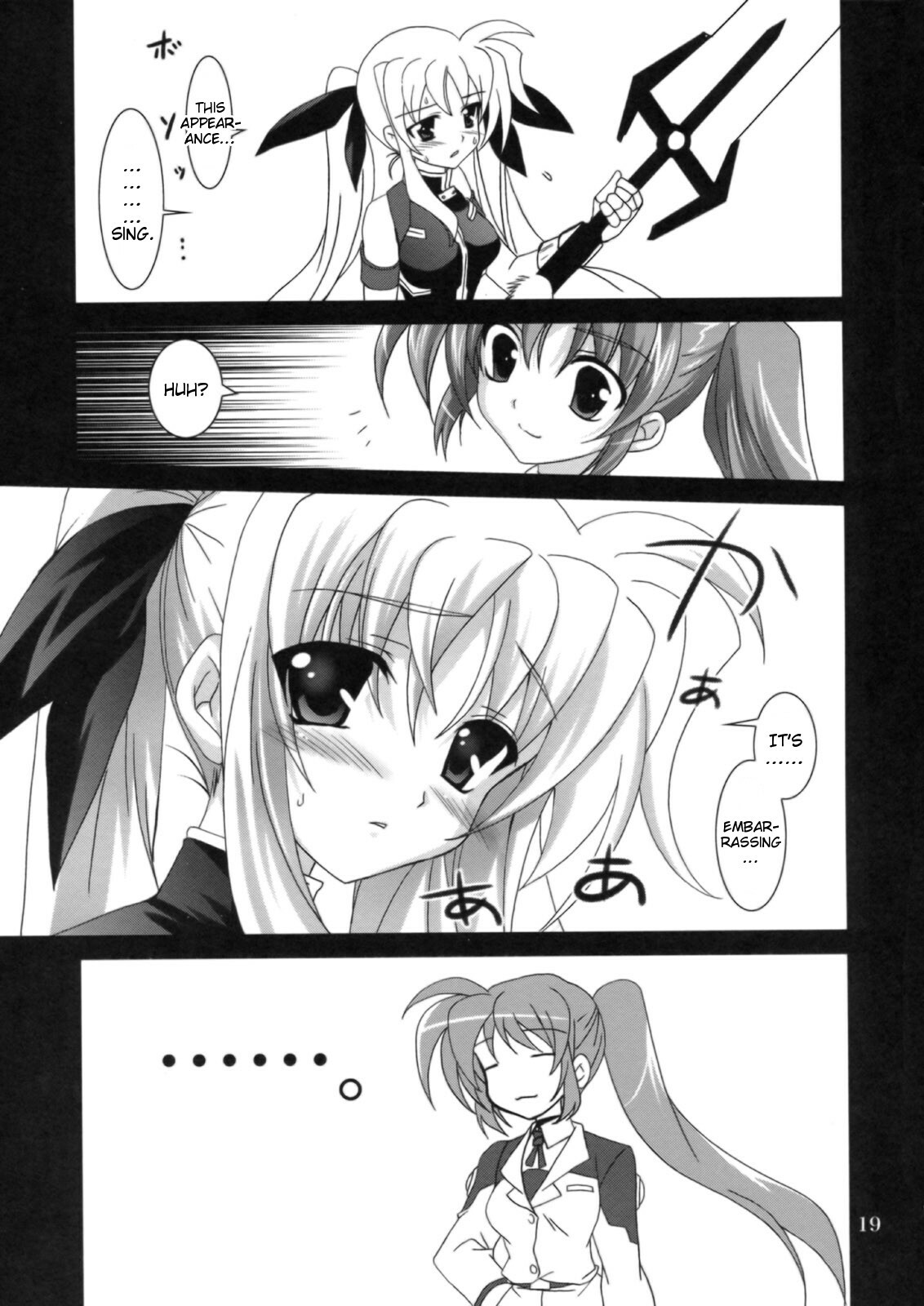 (C74) [PLUM (Kanna)] Mahou Shoujo Magical SEED OTHER (Mahou Shoujo Lyrical Nanoha) [English] [Slayerjammer] page 18 full