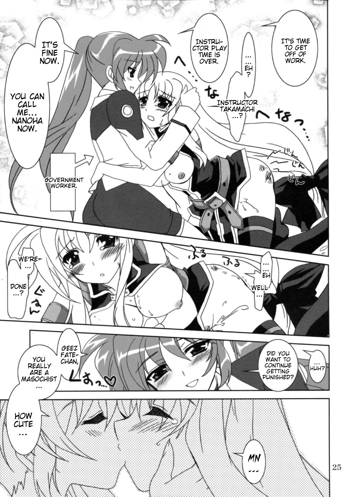 (C74) [PLUM (Kanna)] Mahou Shoujo Magical SEED OTHER (Mahou Shoujo Lyrical Nanoha) [English] [Slayerjammer] page 24 full