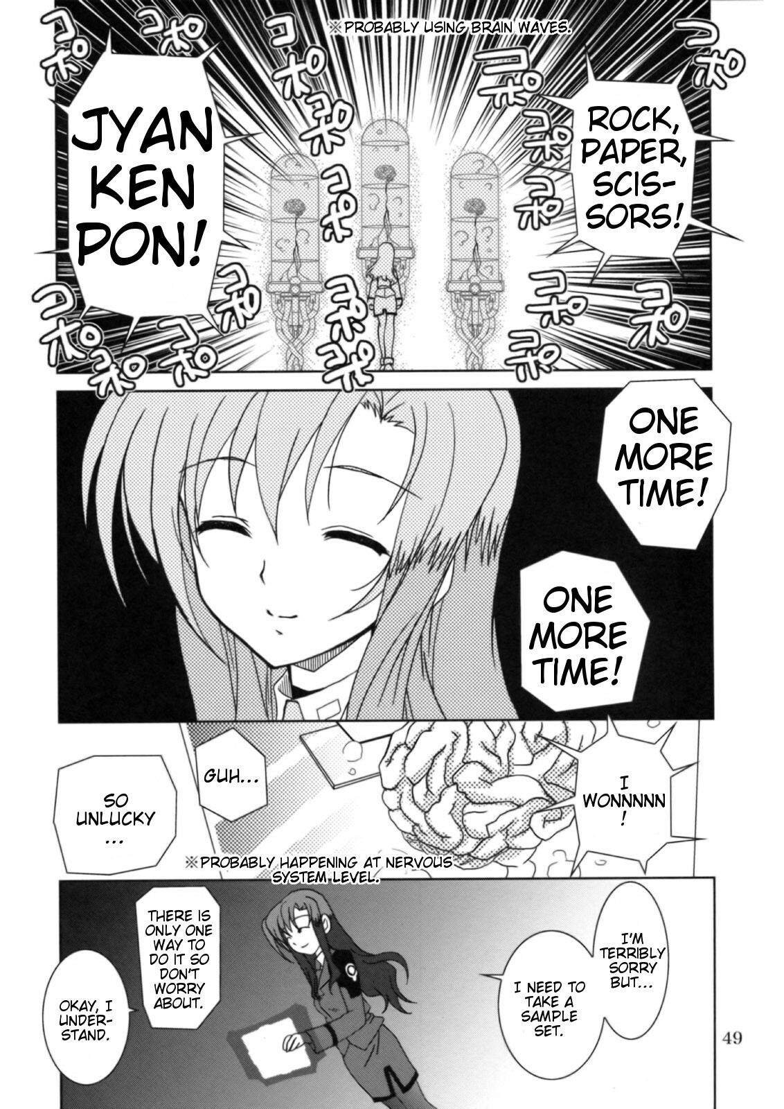 (C74) [PLUM (Kanna)] Mahou Shoujo Magical SEED OTHER (Mahou Shoujo Lyrical Nanoha) [English] [Slayerjammer] page 48 full