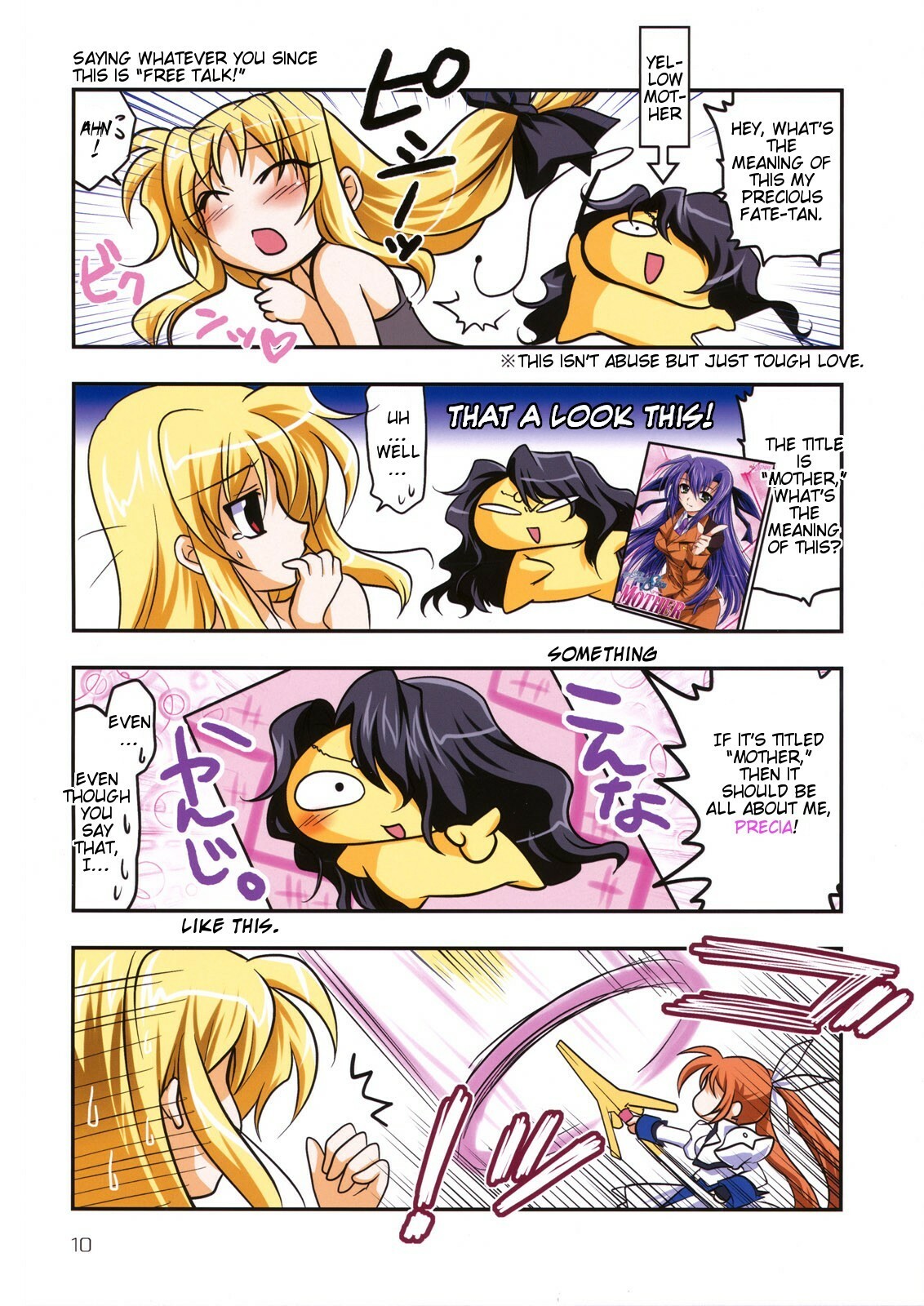 (C74) [PLUM (Kanna)] Mahou Shoujo Magical SEED OTHER (Mahou Shoujo Lyrical Nanoha) [English] [Slayerjammer] page 9 full