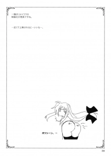 (C74) [PLUM (Kanna)] Mahou Shoujo Magical SEED OTHER (Mahou Shoujo Lyrical Nanoha) [English] [Slayerjammer] - page 29
