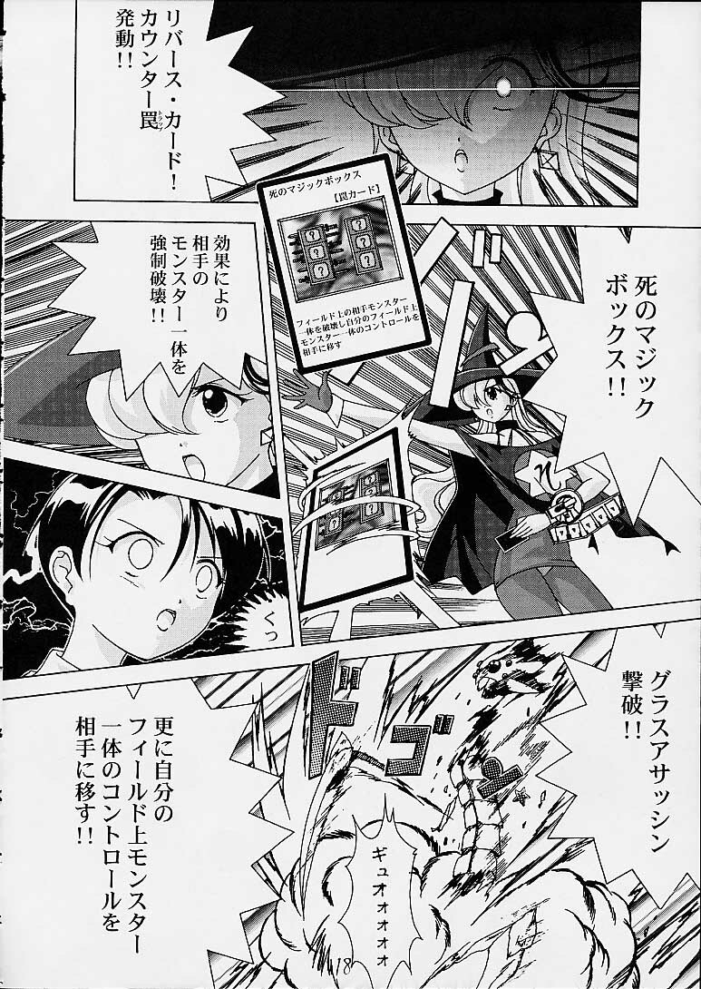 (C60) [Gurumepoppo (Dr.momo)] Yellow Boze (Mahou Tsukai Tai!) page 18 full