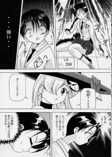 (C60) [Gurumepoppo (Dr.momo)] Yellow Boze (Mahou Tsukai Tai!) - page 23