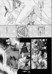 (C60) [Gurumepoppo (Dr.momo)] Yellow Boze (Mahou Tsukai Tai!) - page 9