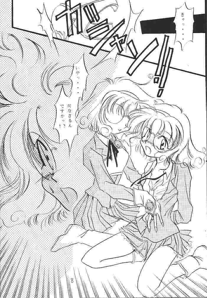 (C47) [FISH (Minoh Rom)] Pure Green (Magic Knight Rayearth) page 7 full