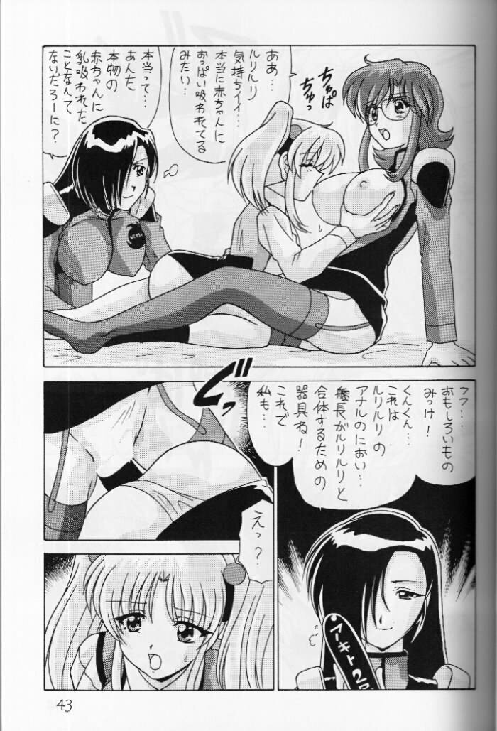 (C57) [Mental Specialist (Watanabe Yoshimasa)] Nade Nade Shiko Shiko 8 (Martian Successor Nadesico) page 42 full