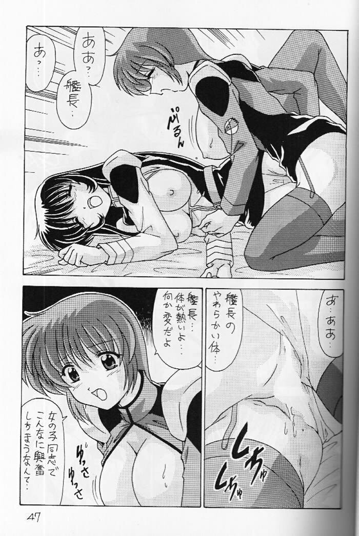 (C57) [Mental Specialist (Watanabe Yoshimasa)] Nade Nade Shiko Shiko 8 (Martian Successor Nadesico) page 46 full