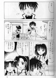 (C57) [Mental Specialist (Watanabe Yoshimasa)] Nade Nade Shiko Shiko 8 (Martian Successor Nadesico) - page 10