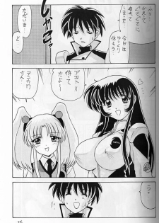 (C57) [Mental Specialist (Watanabe Yoshimasa)] Nade Nade Shiko Shiko 8 (Martian Successor Nadesico) - page 24