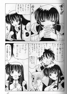 (C57) [Mental Specialist (Watanabe Yoshimasa)] Nade Nade Shiko Shiko 8 (Martian Successor Nadesico) - page 26