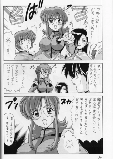 (C57) [Mental Specialist (Watanabe Yoshimasa)] Nade Nade Shiko Shiko 8 (Martian Successor Nadesico) - page 35