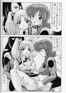 (C57) [Mental Specialist (Watanabe Yoshimasa)] Nade Nade Shiko Shiko 8 (Martian Successor Nadesico) - page 39