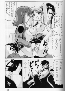 (C57) [Mental Specialist (Watanabe Yoshimasa)] Nade Nade Shiko Shiko 8 (Martian Successor Nadesico) - page 50