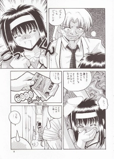 (C54) [Hakuhakukan (Haku)] Neo-Ranga (Neo Ranga) - page 8