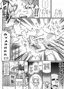 [FESTA. (Yoshitani Ganjitsu)] Taiyou Shoujo (Hidamari Sketch) [Portuguese-BR] [Ramsirual] [2007-12-05] - page 7