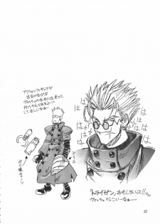 (C54) [Jack-O'-Lantern (Neriwasabi)] Heisei Oppai Bugyou (Various) - page 33
