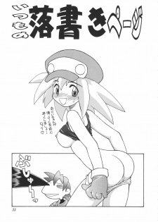 (C54) [Jack-O'-Lantern (Neriwasabi)] Heisei Oppai Bugyou (Various) - page 34