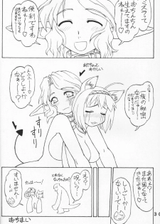 (C65) [Jack-O'-lantern (EBIFLY, Neriwasabi)] KIMITOITA MEMORY (Final Fantasy XI) - page 29