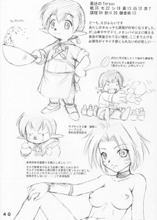 (C65) [Jack-O'-lantern (EBIFLY, Neriwasabi)] KIMITOITA MEMORY (Final Fantasy XI) - page 39