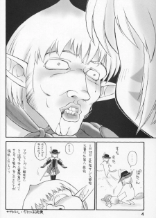 (C65) [Jack-O'-lantern (EBIFLY, Neriwasabi)] KIMITOITA MEMORY (Final Fantasy XI) - page 3