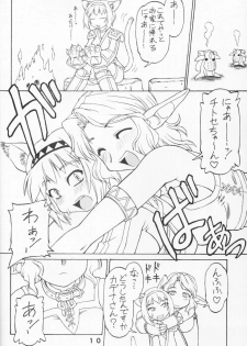 (C65) [Jack-O'-lantern (EBIFLY, Neriwasabi)] KIMITOITA MEMORY (Final Fantasy XI) - page 9