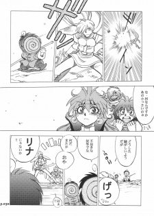 (C74) [Chuuka Mantou (Yagami Dai)] Mantou.32 (Neon Genesis Evangelion, Slayers) - page 30