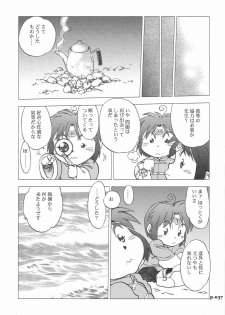 (C74) [Chuuka Mantou (Yagami Dai)] Mantou.32 (Neon Genesis Evangelion, Slayers) - page 37