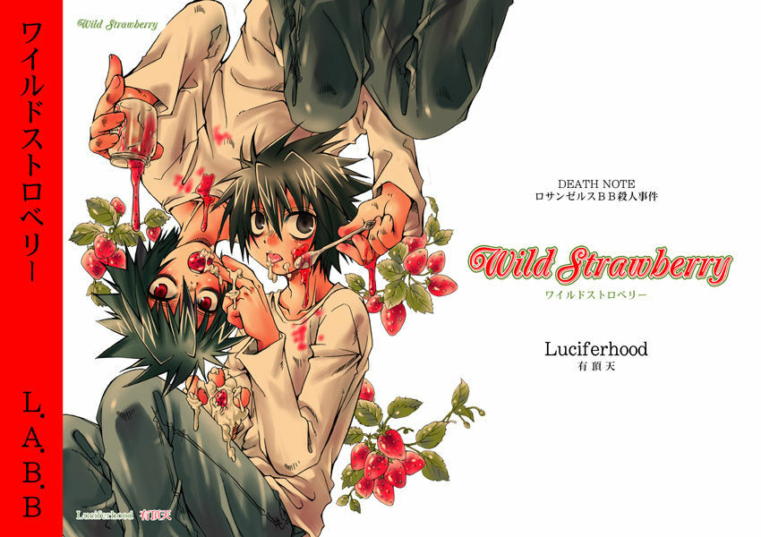 (CUTE 2nd) [Luciferhood (Uchoten)] Wild Strawberry (Death Note) page 1 full