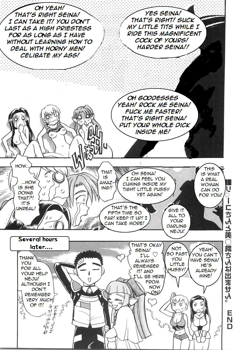 Taming Seina [English] [Rewrite] [Bolt] page 15 full