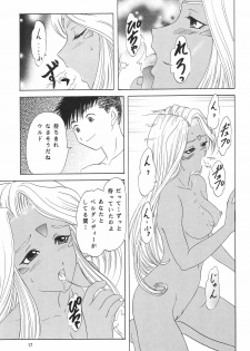 (C65) [Chandora, LUNCH BOX (Makunouchi Isami)] Lunch Box 60 - Angel Waltz II (Ah! My Goddess) - page 16