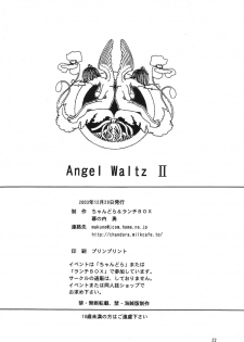 (C65) [Chandora, LUNCH BOX (Makunouchi Isami)] Lunch Box 60 - Angel Waltz II (Ah! My Goddess) - page 21