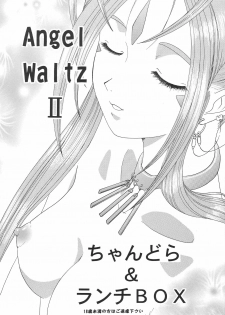 (C65) [Chandora, LUNCH BOX (Makunouchi Isami)] Lunch Box 60 - Angel Waltz II (Ah! My Goddess) - page 2