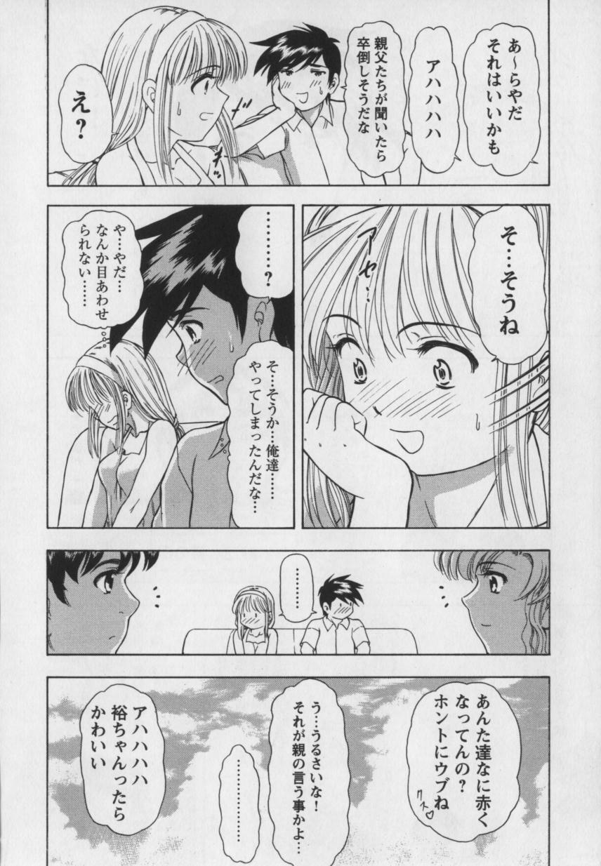 [Kura Oh] Steam Girls 01 page 155 full
