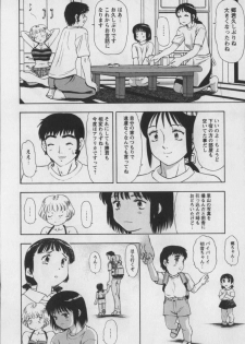 [Kura Oh] Steam Girls 01 - page 13
