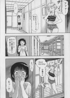 [Kura Oh] Steam Girls 01 - page 31
