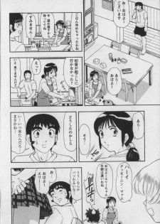 [Kura Oh] Steam Girls 01 - page 35