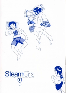 [Kura Oh] Steam Girls 01 - page 3