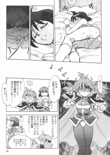 (C61) [Chuuka Mantou (Yagami Dai)] Mantou 20 (Slayers) - page 17