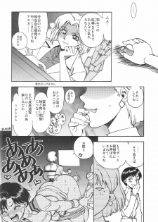 (C75) [Chuuka Mantou (Yagami Dai)] Mantou.33 (Neon Genesis Evangelion) - page 27