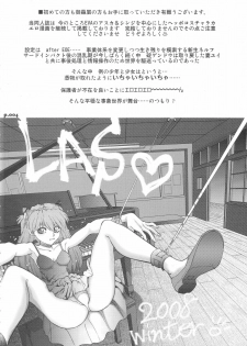(C75) [Chuuka Mantou (Yagami Dai)] Mantou.33 (Neon Genesis Evangelion) - page 3