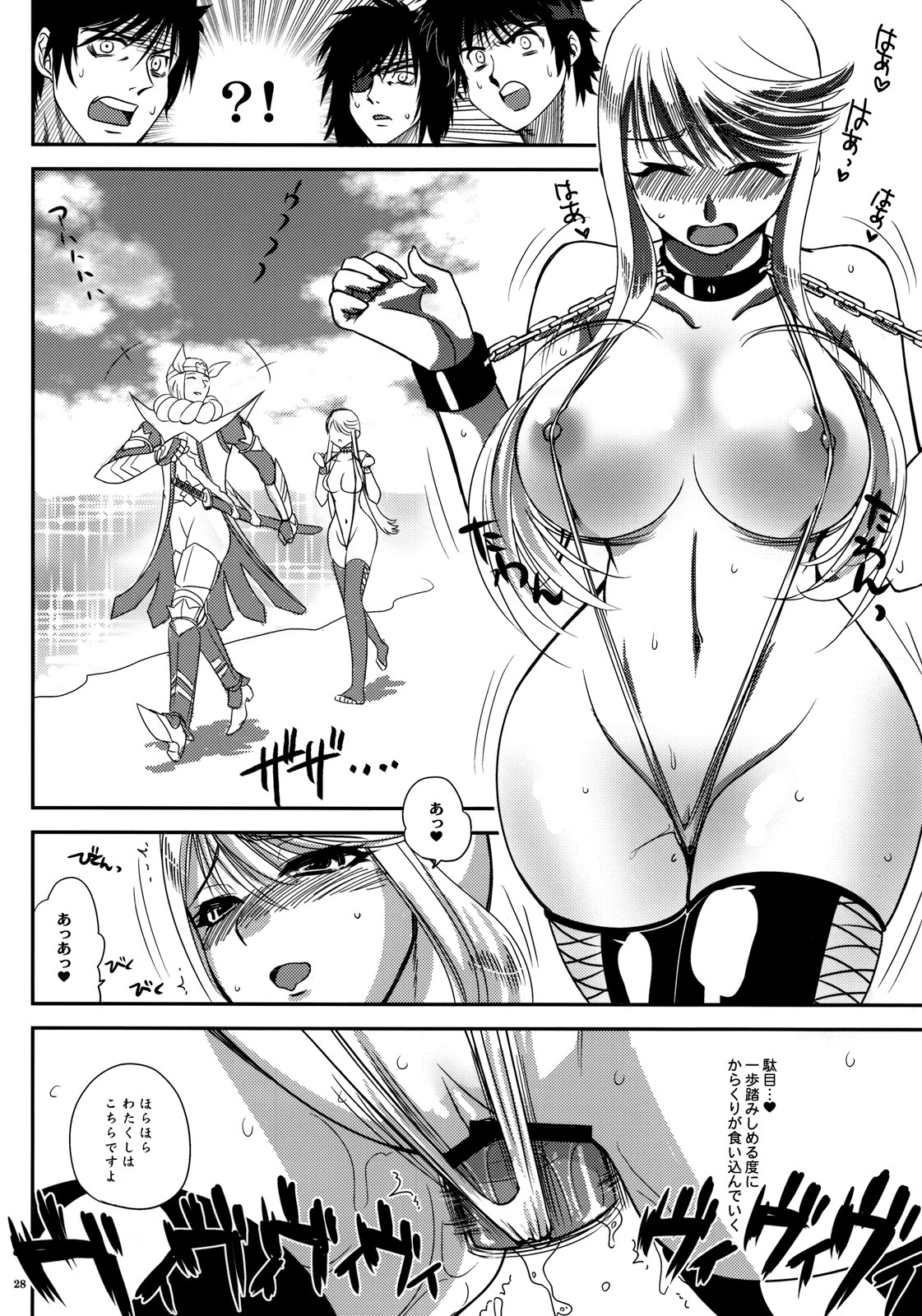 (C76) [Kitsune (Tachikawa Negoro)] Kasuga Yama Futatsu (Sengoku Basara) page 27 full