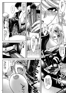 (C76) [Kitsune (Tachikawa Negoro)] Kasuga Yama Futatsu (Sengoku Basara) - page 17