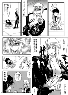 (C76) [Kitsune (Tachikawa Negoro)] Kasuga Yama Futatsu (Sengoku Basara) - page 23