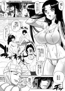 (C76) [Kitsune (Tachikawa Negoro)] Kasuga Yama Futatsu (Sengoku Basara) - page 26