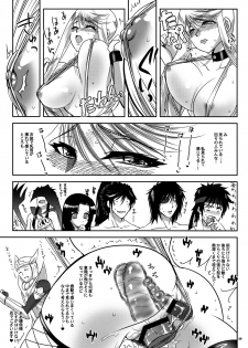 (C76) [Kitsune (Tachikawa Negoro)] Kasuga Yama Futatsu (Sengoku Basara) - page 28